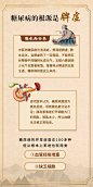 海报-2