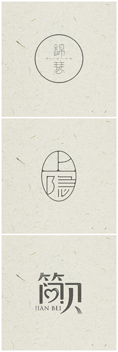 Provence·采集到中国风字体