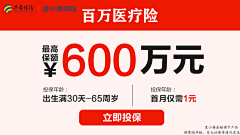 juice1216采集到借贷
