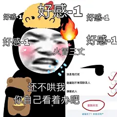 (9 封私信 / 81 条消息) 可以分享一下有趣的表情包吗？ - 知乎 : 身为一个斗图国家运动员，我还从来没在怕。有些小伙伴可能苦恼于对象太缠人，分不了手，再此特推出分手专…