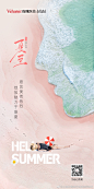 最新微博 - 首页 - 微博