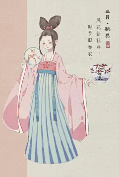 是十二个小花神呀！当时一下子就被这套杯子… - 半次元 - ACG爱好者社区