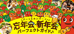 tomato--|采集到运营banner