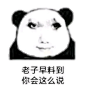 来自分享
