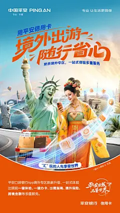 @平安银行信用卡官方微博 的个人主页 - 微博