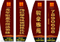 楼盘道旗矢量图__海报设计_广告设计_矢量图库_昵图网nipic.com