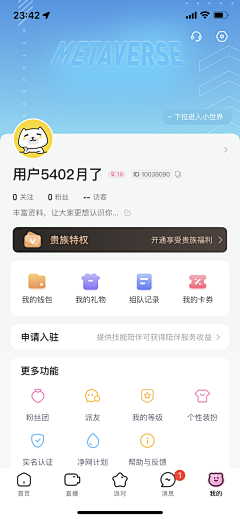 努力什么时间都不晚采集到图书馆