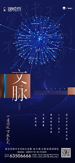 范爺采集到热点