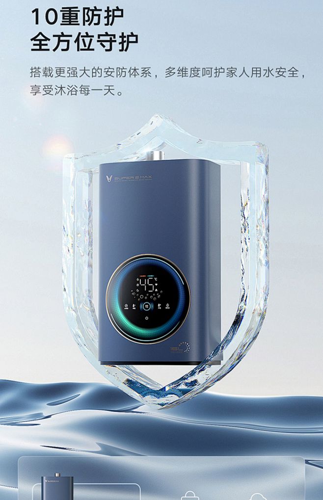 云米零冷水燃气热水器家用天然气恒温16升...
