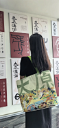 不喜欢文创的不要进来！ - 小红书