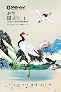 小的白了兔采集到海报排版