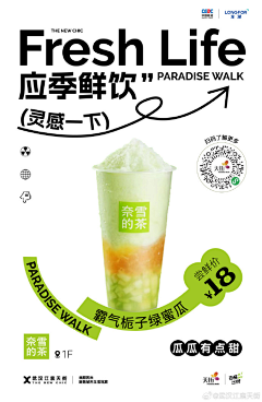 啦啦啦美好采集到品牌