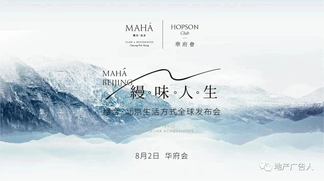 缦合北京-花瓣网