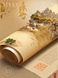 走进国风画卷｜国风美学 - 小红书