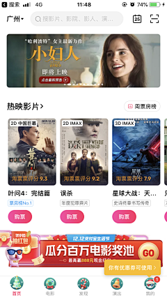 Milesue采集到活动专题