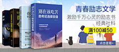 寻扎幸福采集到图书