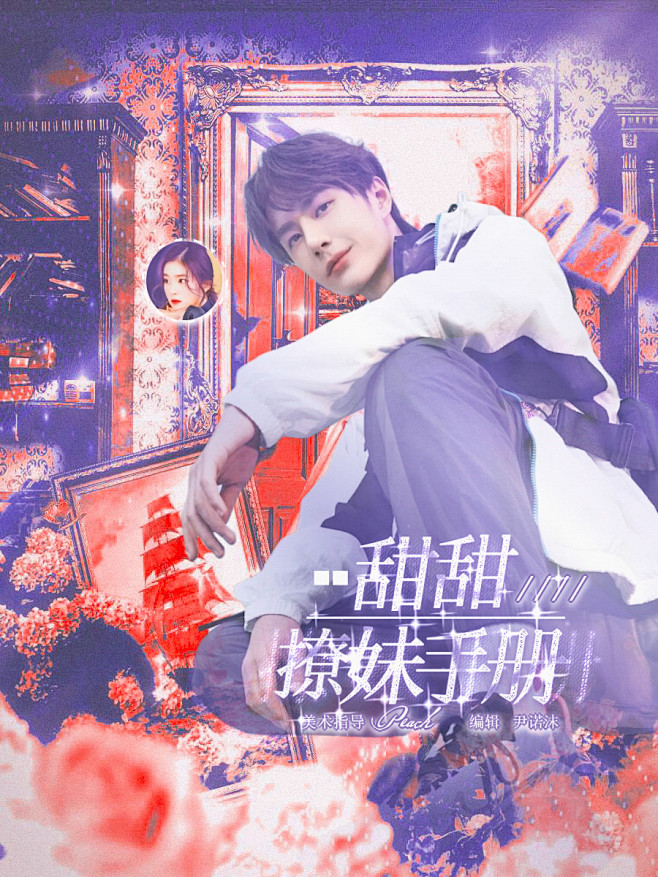 勿仿勿盗勿上传至其他平台
·Rose C...