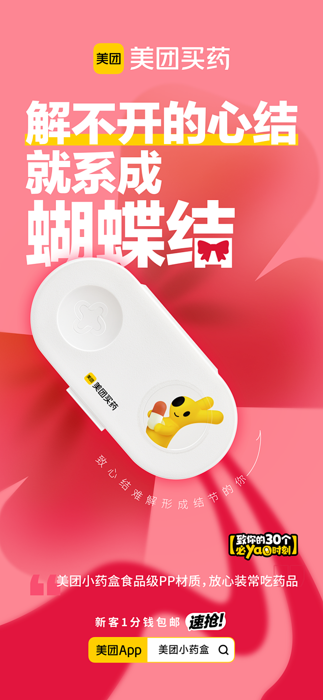 微信图片_20240726142734