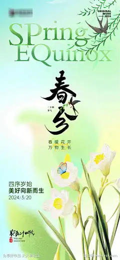 公司优势蓝金海报-源文件-志设网-zs9.com