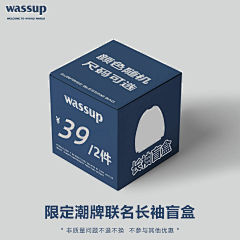Naynaur采集到详情/主图——盲盒/福袋