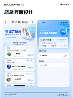 魏什么-采集到app