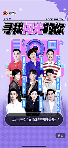 moonfaceee采集到多人海报