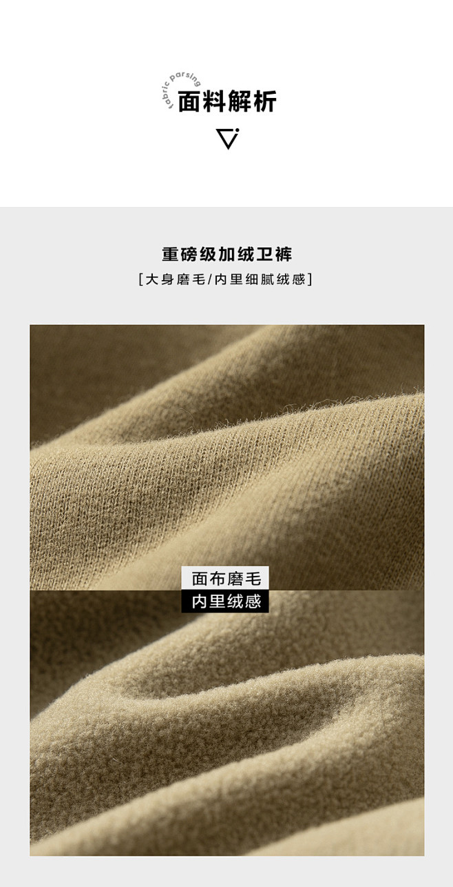 棉叔叔儿童罗纹脚口加绒加厚休闲裤男童女童...
