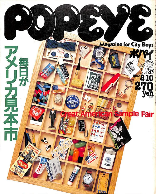 缤纷的色彩，丰富的生活，日本70.80年代《POPEYE》首任总编，木滑良久时期的杂志封面～ ​​​​