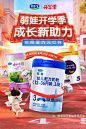 君乐宝旗舰店