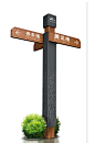 学校导视系统指路牌-众图网