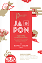 Festival Japon.@航一 查看更多>