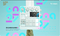 付嗷嗷采集到27届金曲奖视觉设计