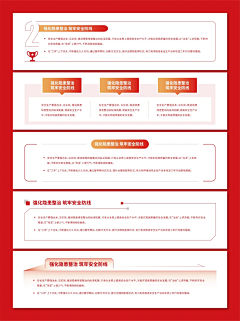 咚咚-锵采集到版式设计