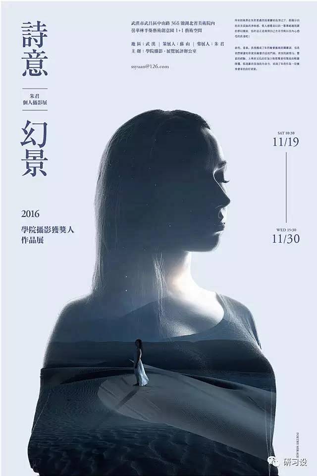 微信图片_20170428163705