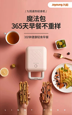 梵高小姐_w采集到简约、小清新首页