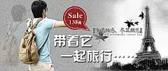 男装宣传海报模板 淘宝海报设计