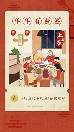 FAN95采集到创建花瓣