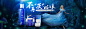 化妆品护肤品海报banner
#雪肌精# #美白# #灰姑娘# #蓝色# #梦幻# #海报# #banner#