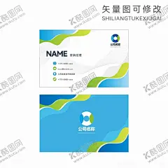 名片设计 【酷图网】名片,商务名片,抽象,抽象线条,底纹,名字,蓝色,简约名片,ai,矢量,设计,创意,蓝色商务名片,简约,模板,简约名片设计,小图标,联系人,住址,手机,邮箱,网址,名片相关