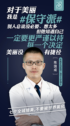 Jean·Mr采集到3