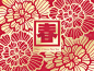 牡丹纹章模板矢量/插图/中文文字翻译:春节快乐矢量