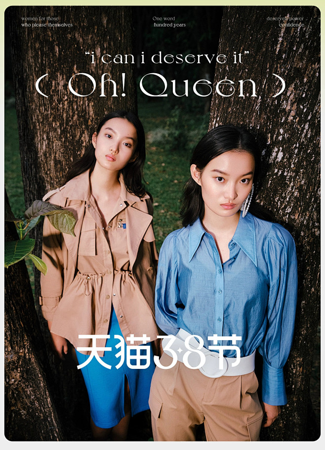 xg服饰旗舰店