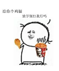 ｛给个鸡腿，放学别打我行吗？｝更种恶搞各种P~好欢乐~