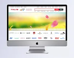 梦幻风景背景|店铺装修,服装海报,广告图,女装,女装广告,女装海报,首页海报,淘宝,淘宝海报..,海报,欧式,梦幻,按钮设计,手机界面,扁平卡通,扁平banner,扁平,建筑,底纹边框,家居,复古,商务,唯美,名片,卡通BANNER,卡通,包装,动物,创意,其他bannner,其他,中国风,LOGO,banner,背景