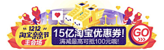 sunny-旅途采集到Web#banner#