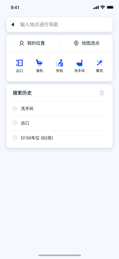 AINILSJ采集到筛选页