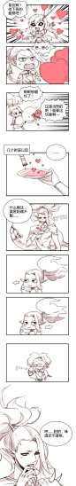 ♠ 陰陽师①~♠#阴阳师#酒茨#自从茨木能对酒吞冒小心心以后，我很兴奋……
哎呦~(￣y▽,￣)╭