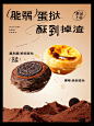 今日份分享❗️80%顾客不能拒绝的餐饮海报 - 小红书