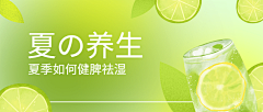 关派三叔采集到banner