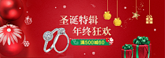 悦如茜采集到2016圣诞